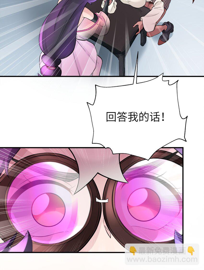 110 开始面试(1/2)-第122话