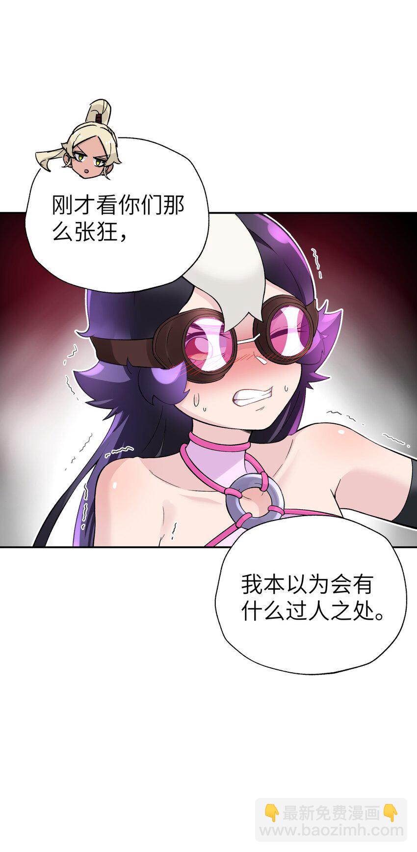 110 开始面试(1/2)-第122话