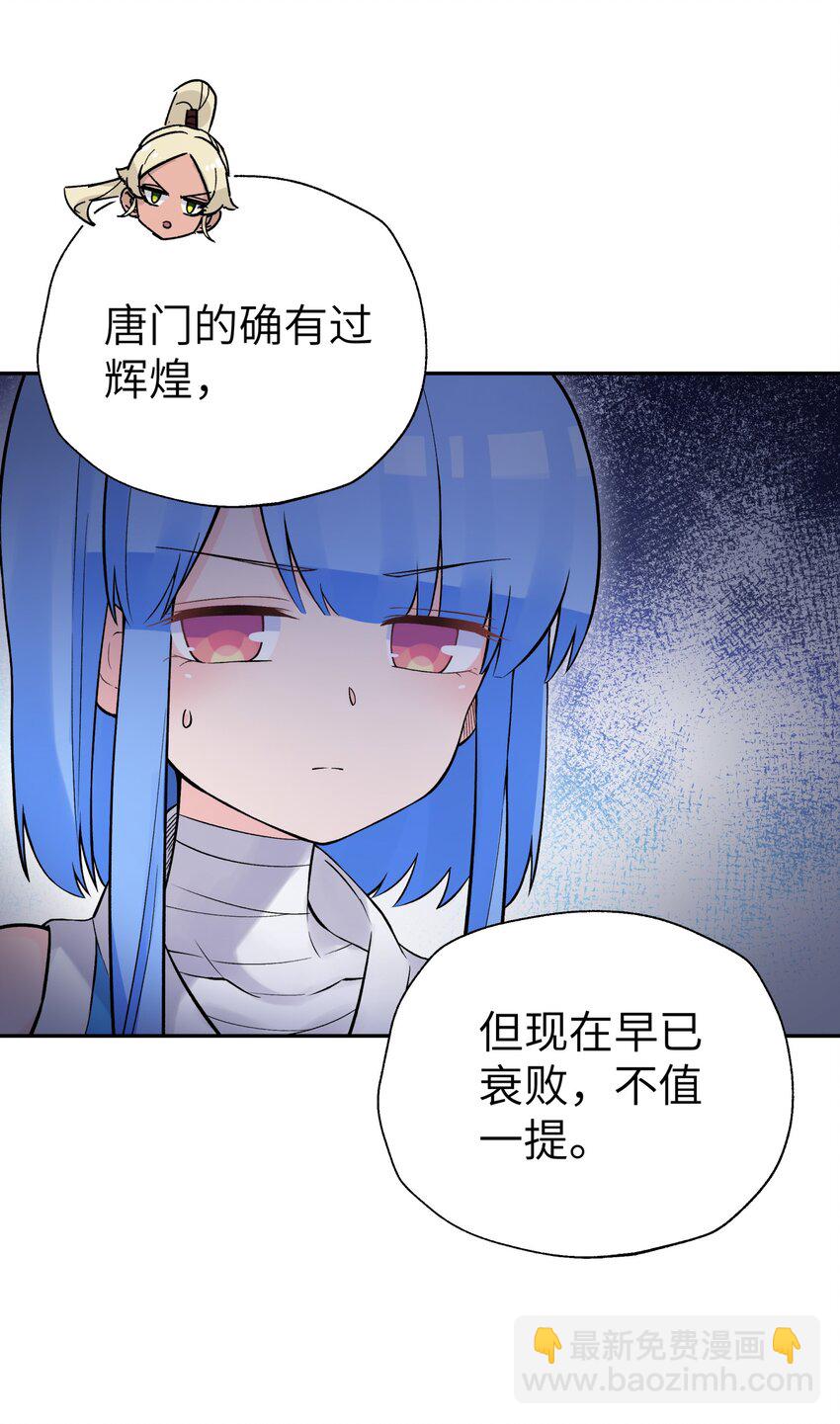 110 开始面试(1/2)-第122话