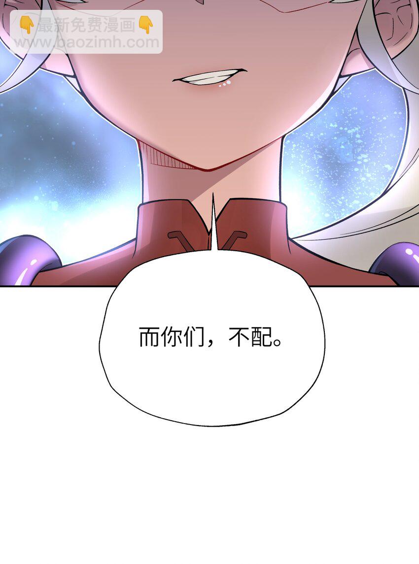 110 开始面试(1/2)-第122话