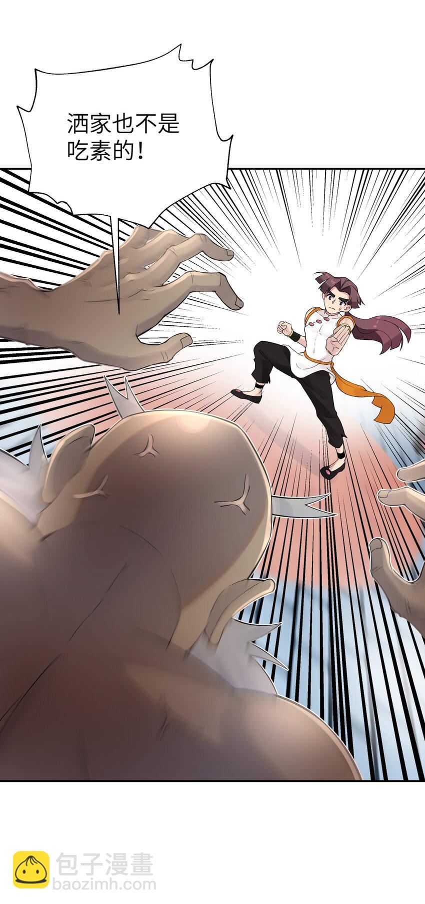 113 逼至绝境(1/2)-第126话