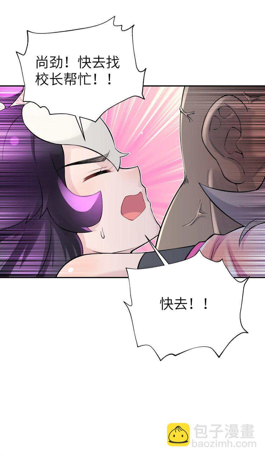 113 逼至绝境(1/2)-第126话