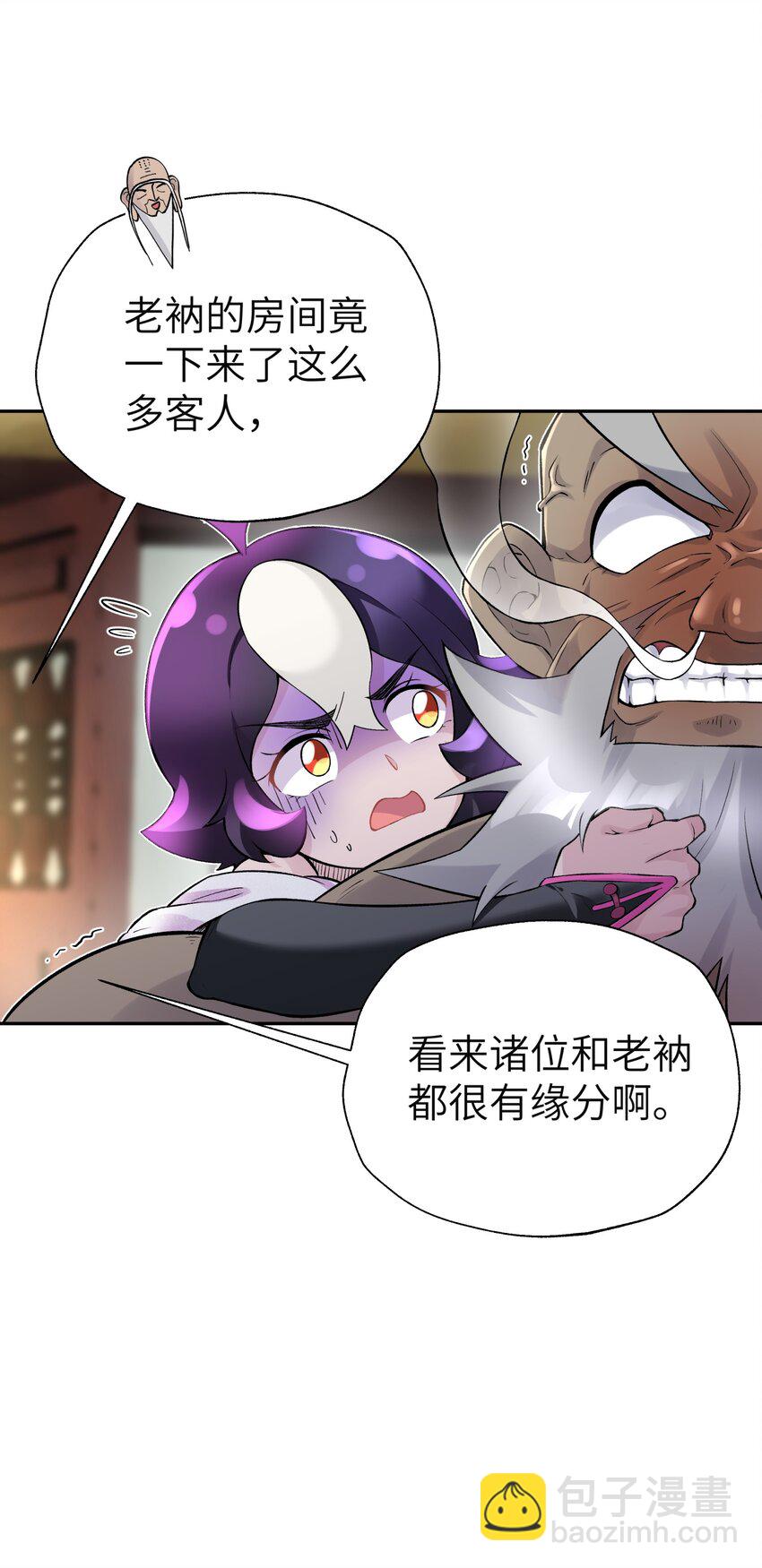 113 逼至绝境(1/2)-第126话