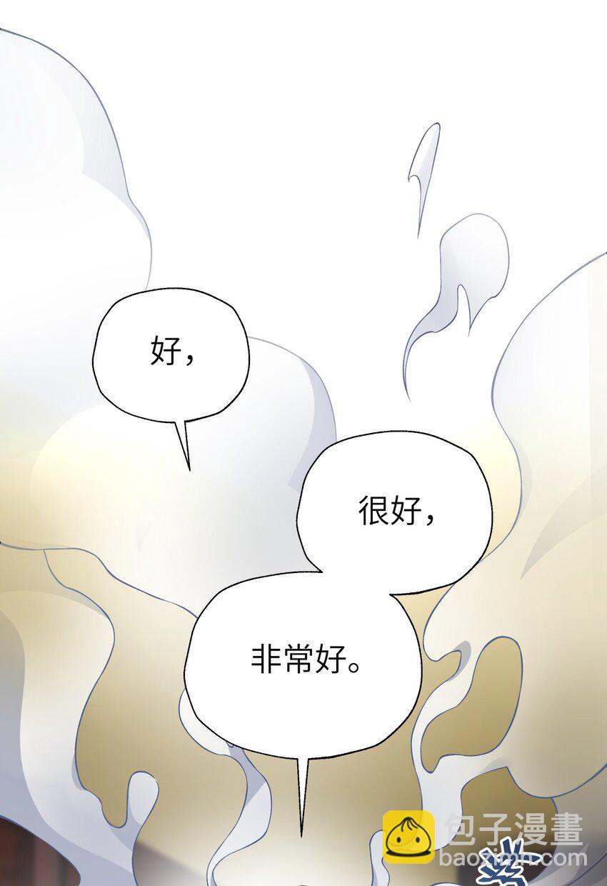 113 逼至绝境(1/2)-第126话