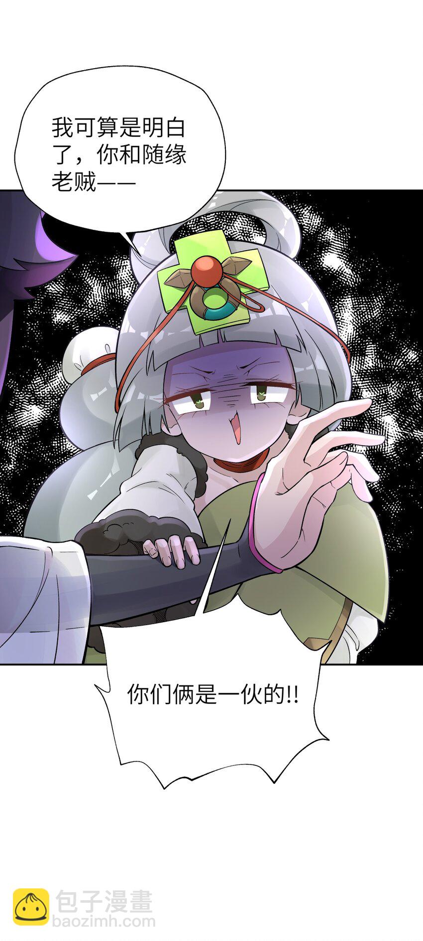 113 逼至绝境(1/2)-第126话