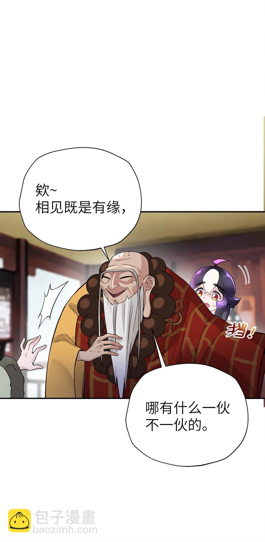 113 逼至绝境(1/2)-第126话