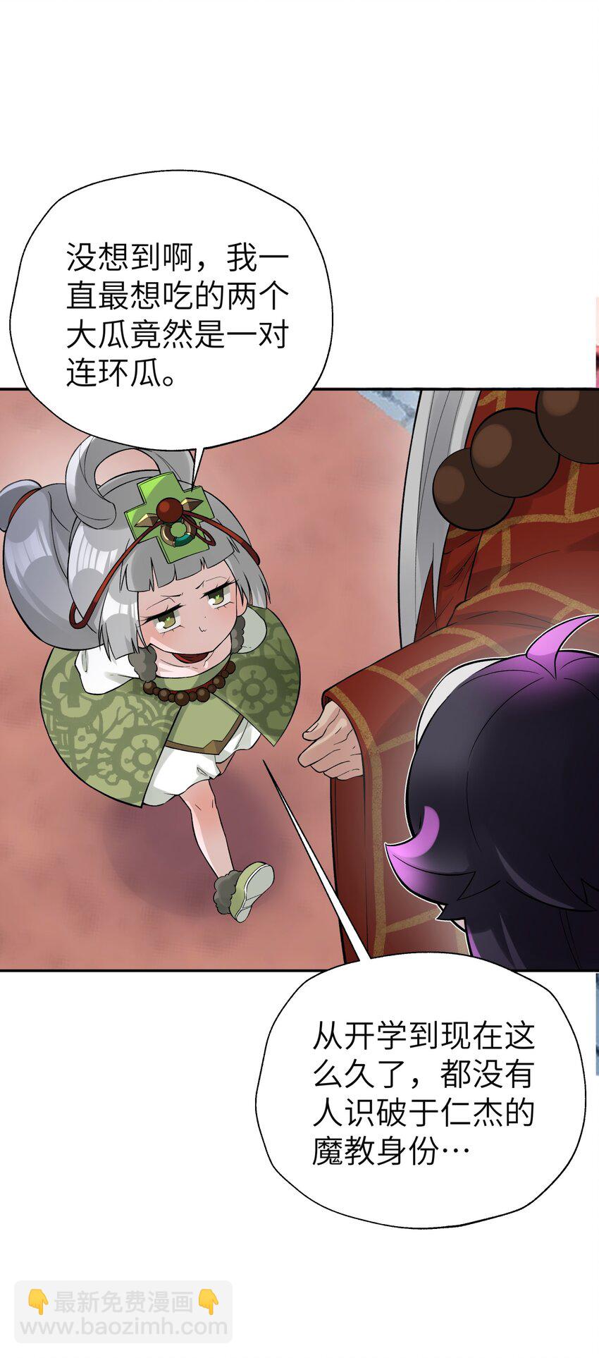 113 逼至绝境(1/2)-第126话