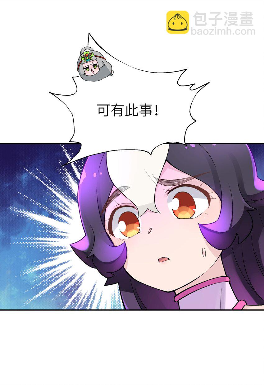 113 逼至绝境(1/2)-第126话