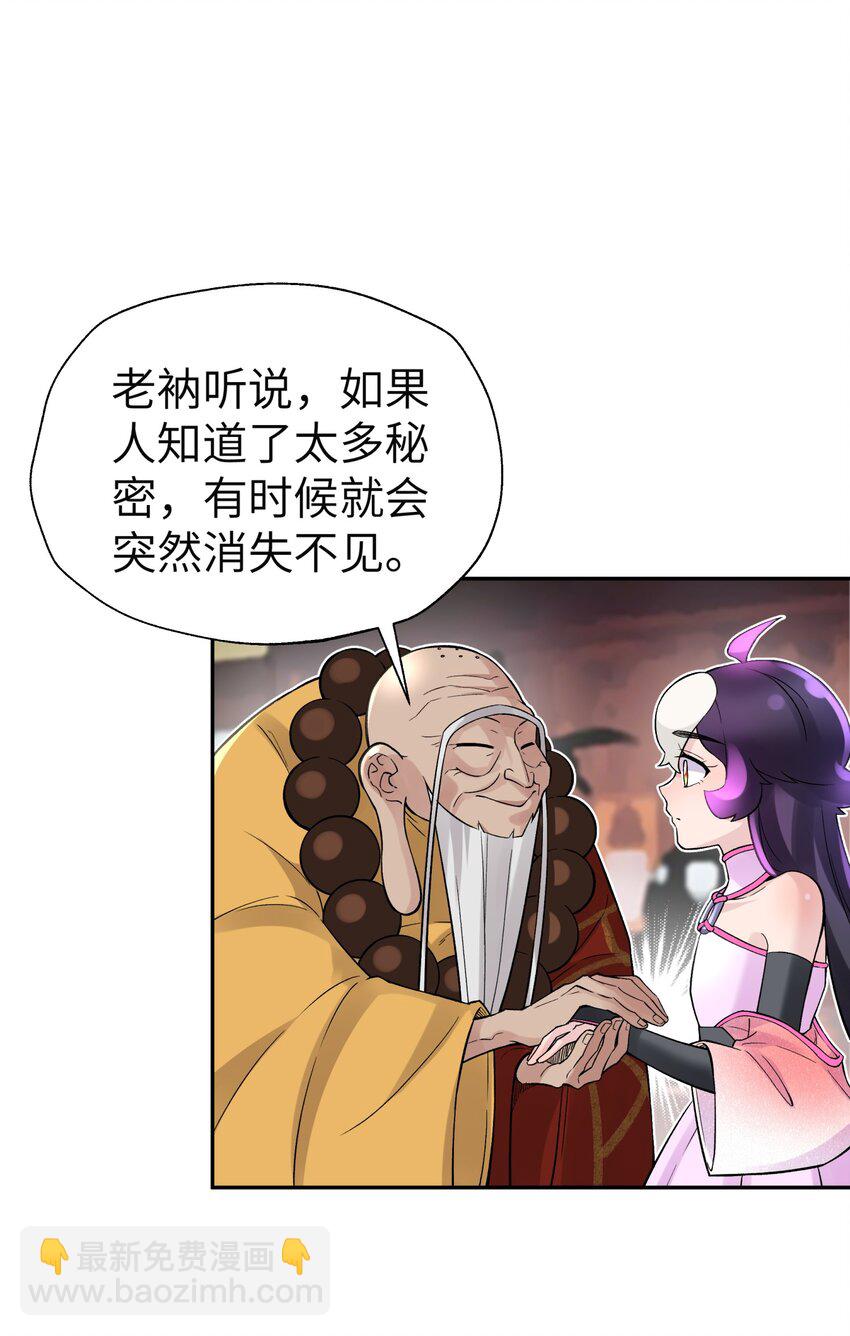 113 逼至绝境(1/2)-第126话