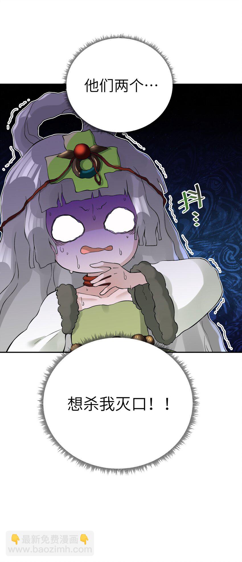 113 逼至绝境(1/2)-第126话