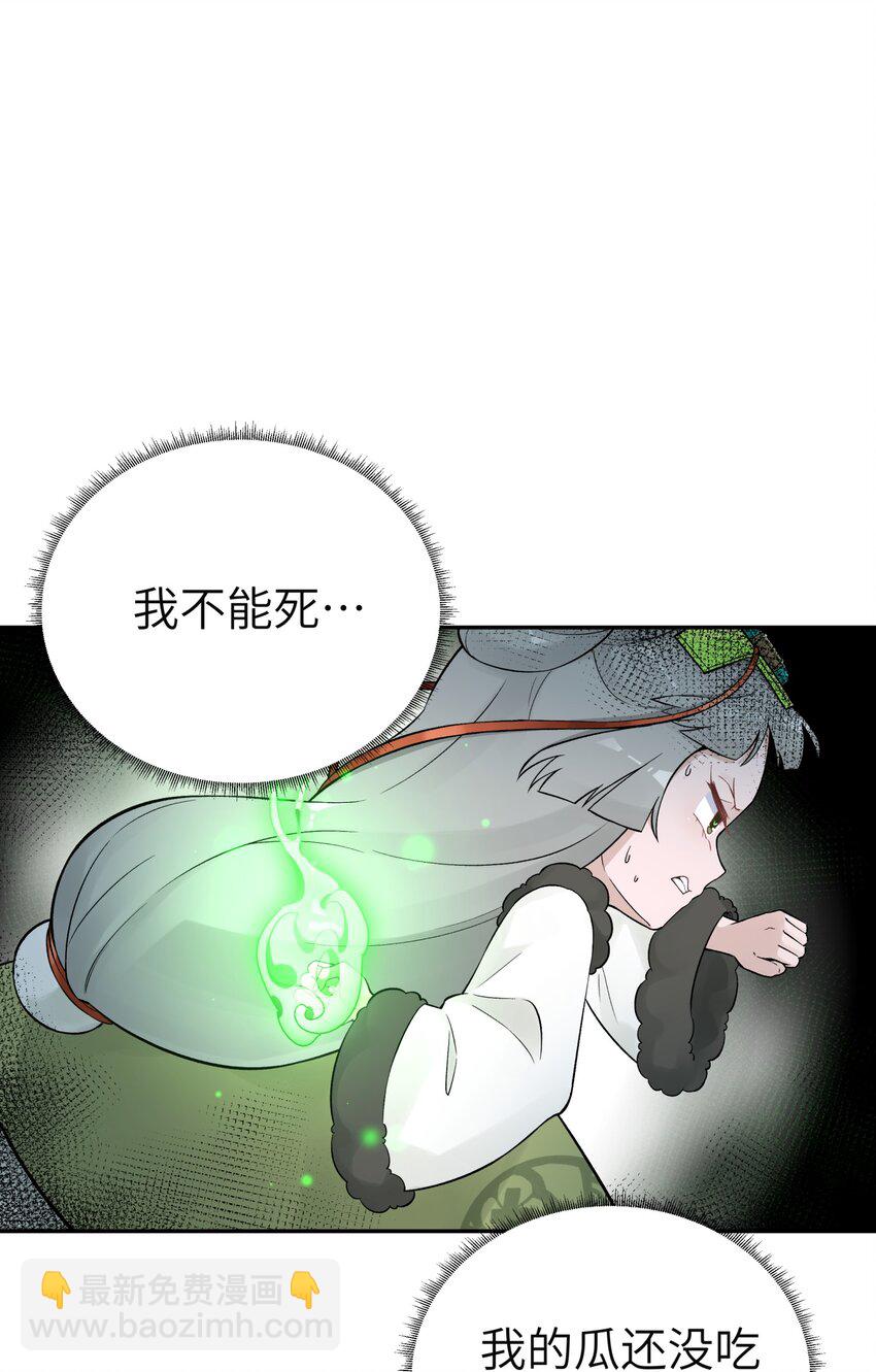 113 逼至绝境(1/2)-第126话