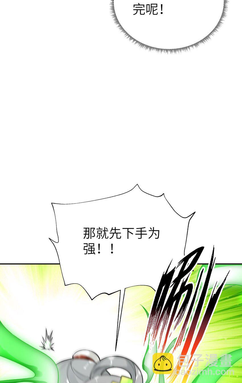 113 逼至绝境(1/2)-第126话