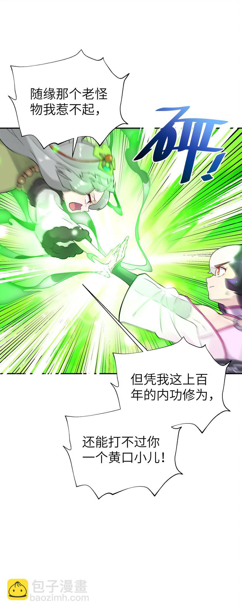 113 逼至绝境(1/2)-第126话