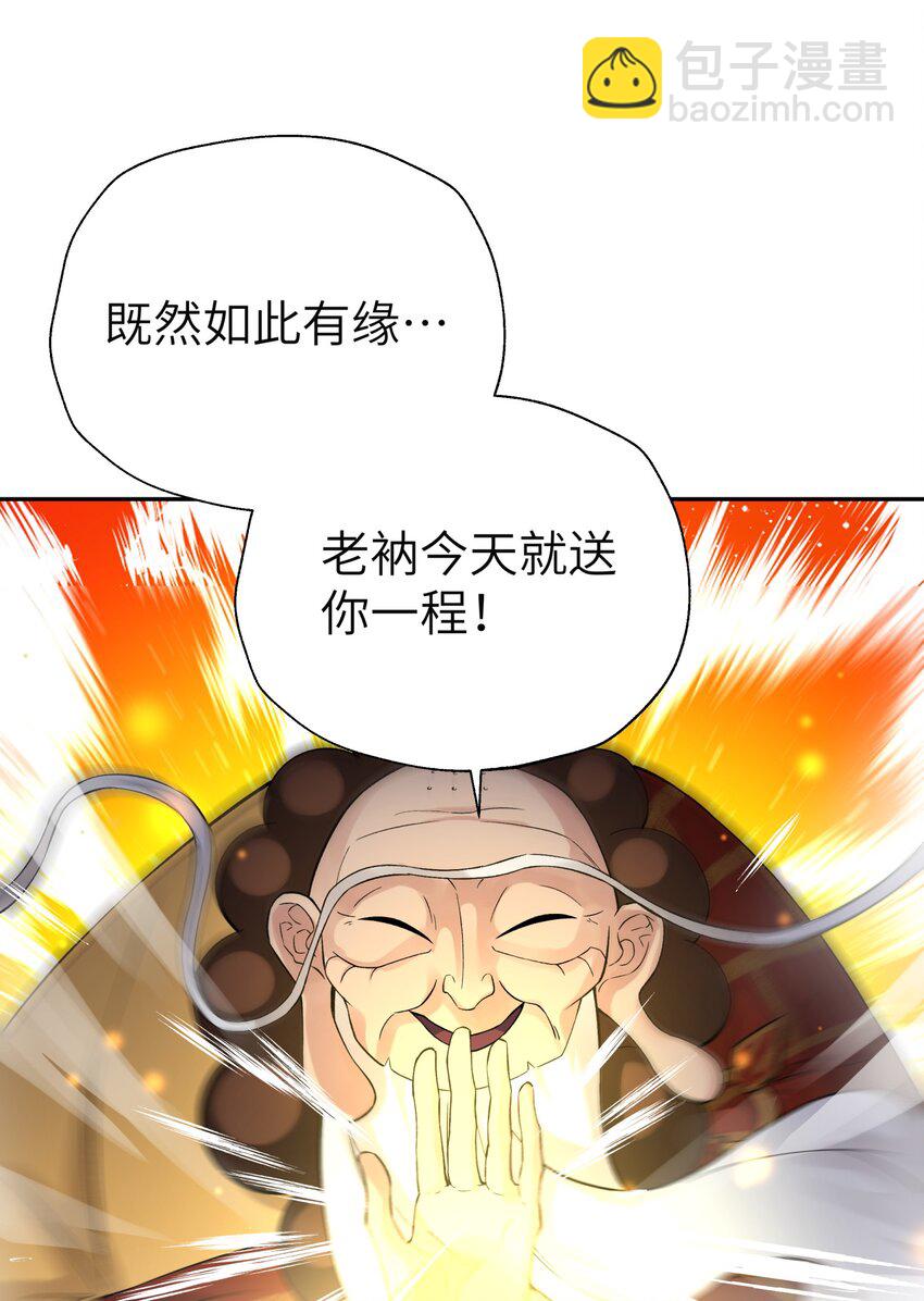 113 逼至绝境(1/2)-第126话