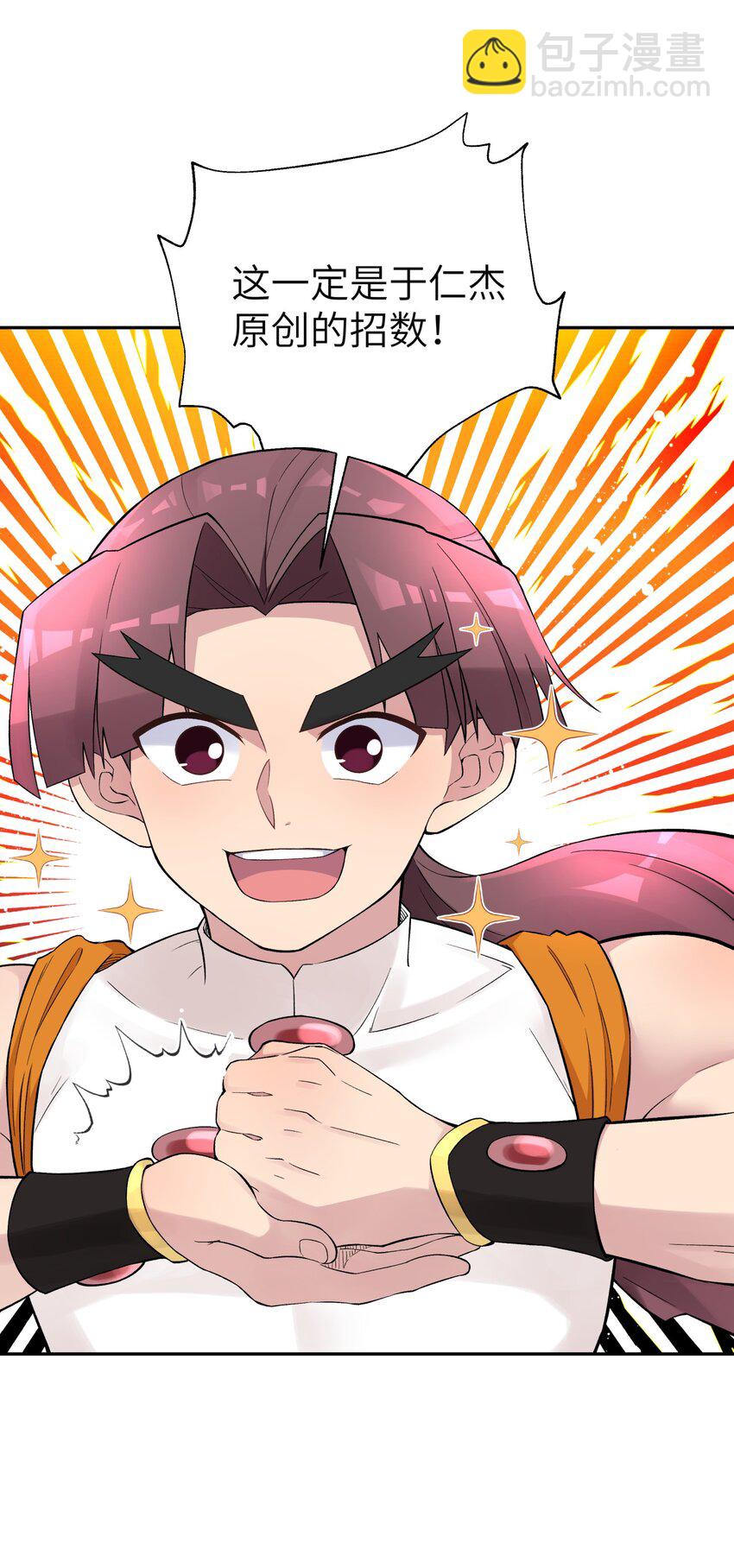 113 逼至绝境(1/2)-第126话