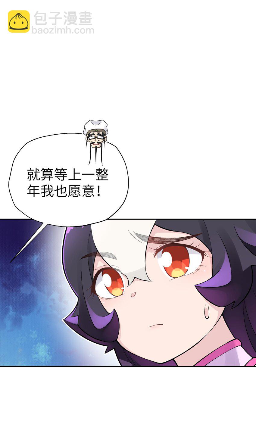 115 刺激，刺激一下(1/2)-第128话