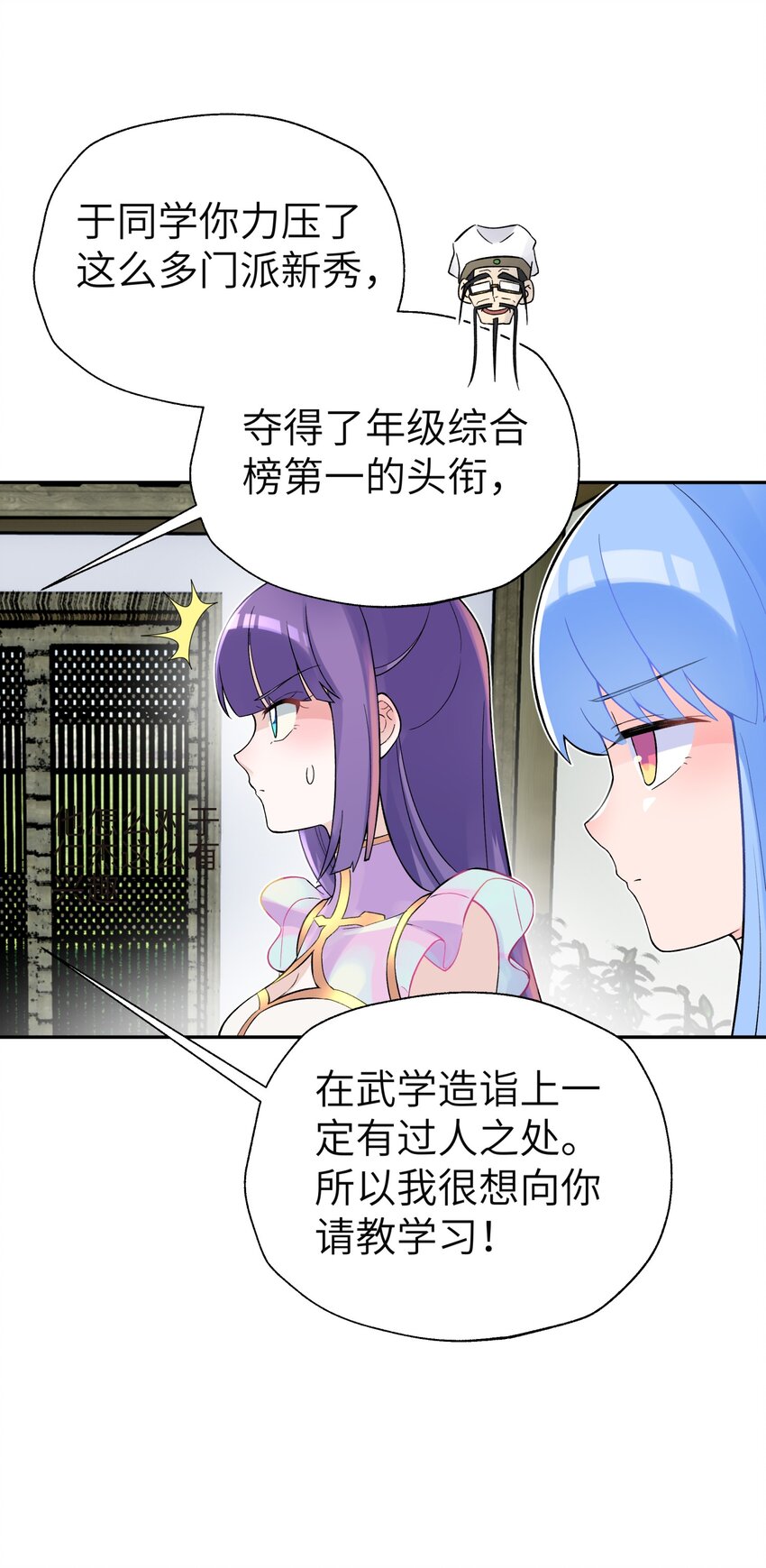 115 刺激，刺激一下(1/2)-第128话