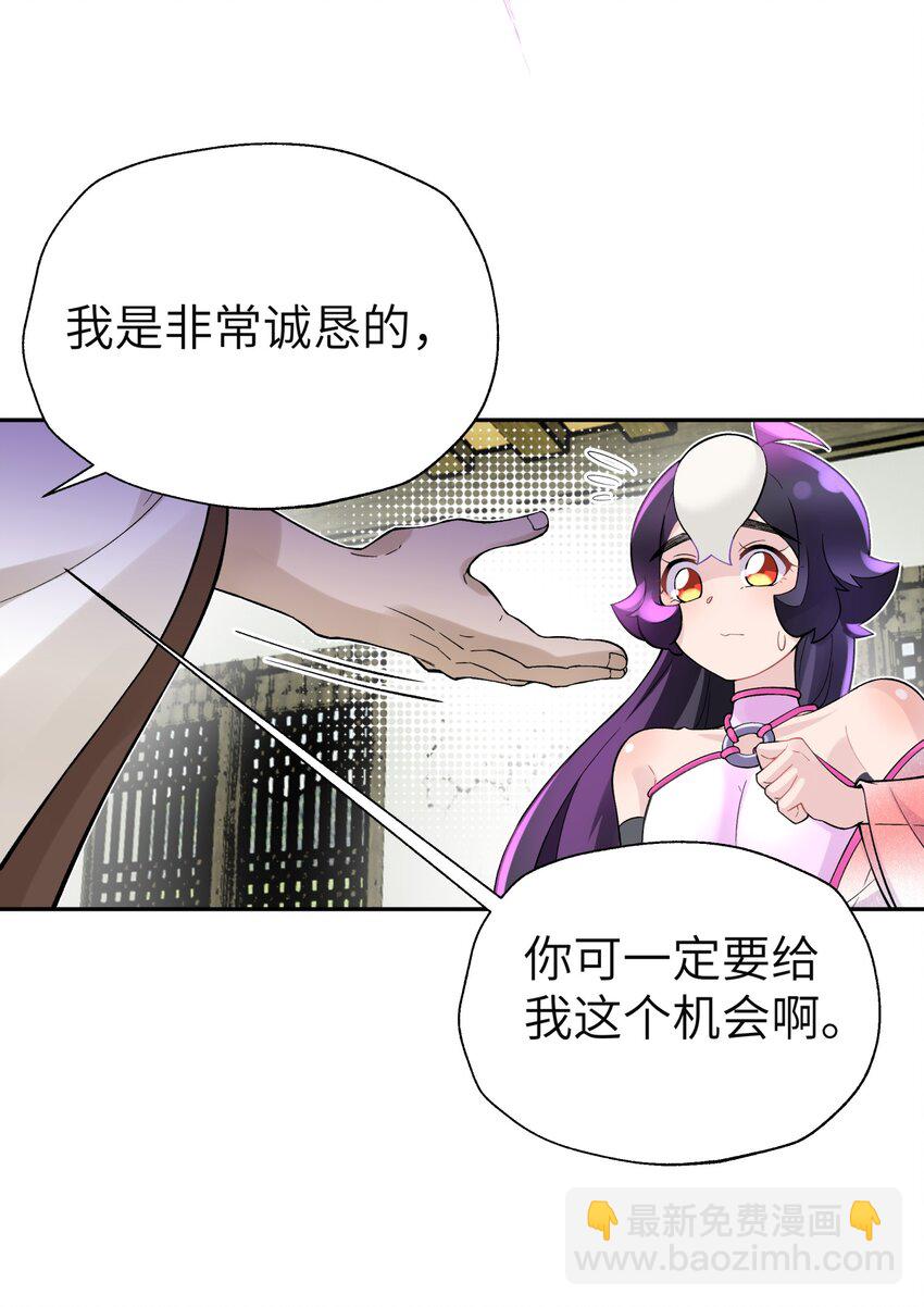 115 刺激，刺激一下(1/2)-第128话