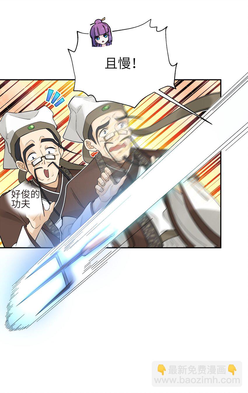 115 刺激，刺激一下(1/2)-第128话