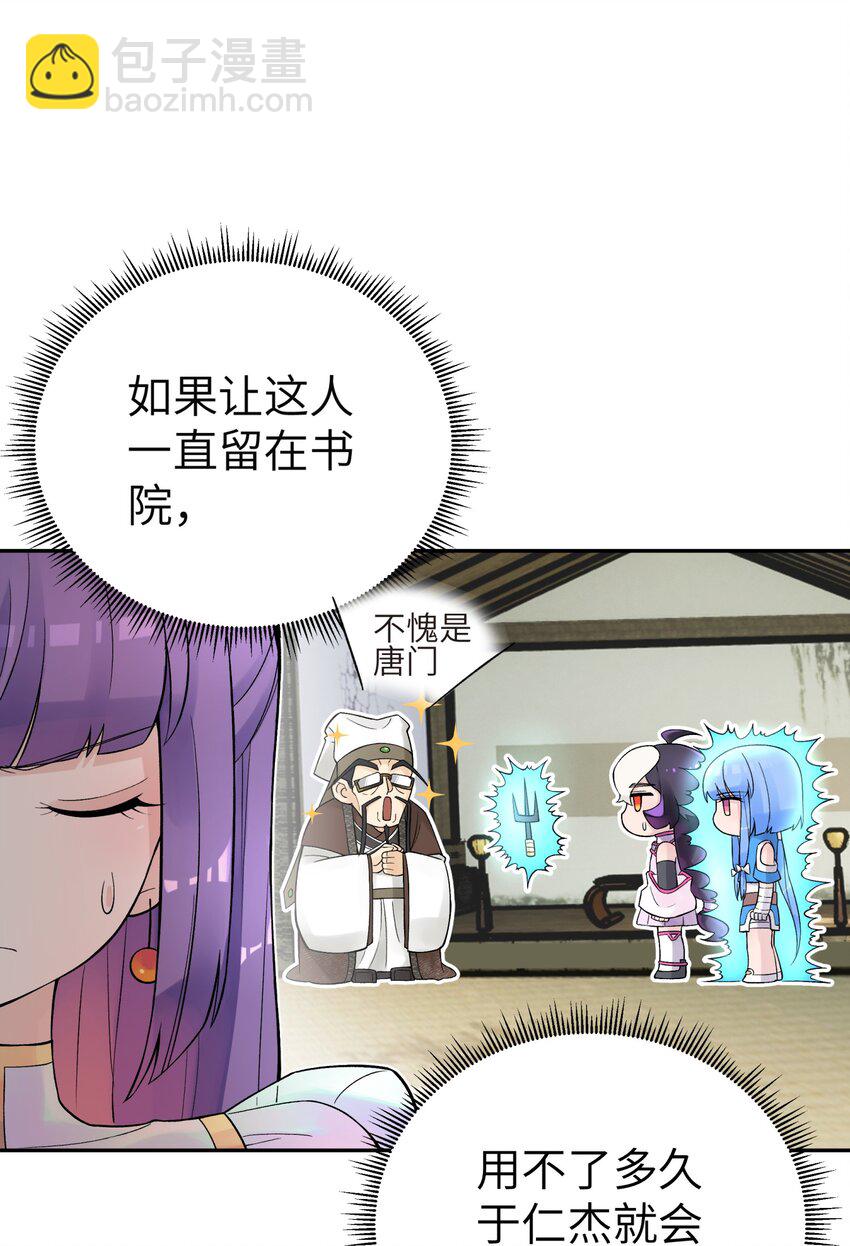 115 刺激，刺激一下(1/2)-第128话