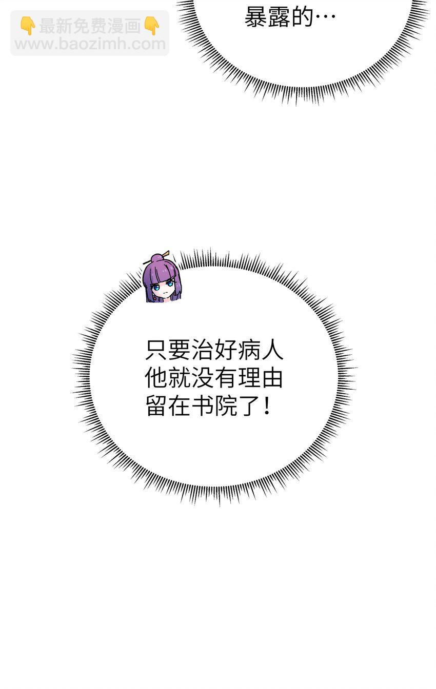 115 刺激，刺激一下(1/2)-第128话