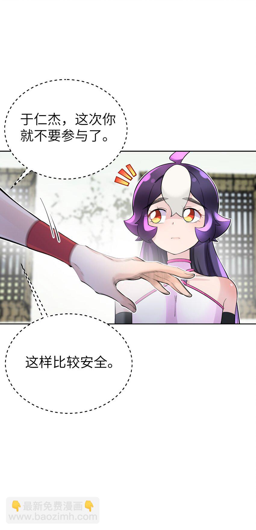 115 刺激，刺激一下(1/2)-第128话