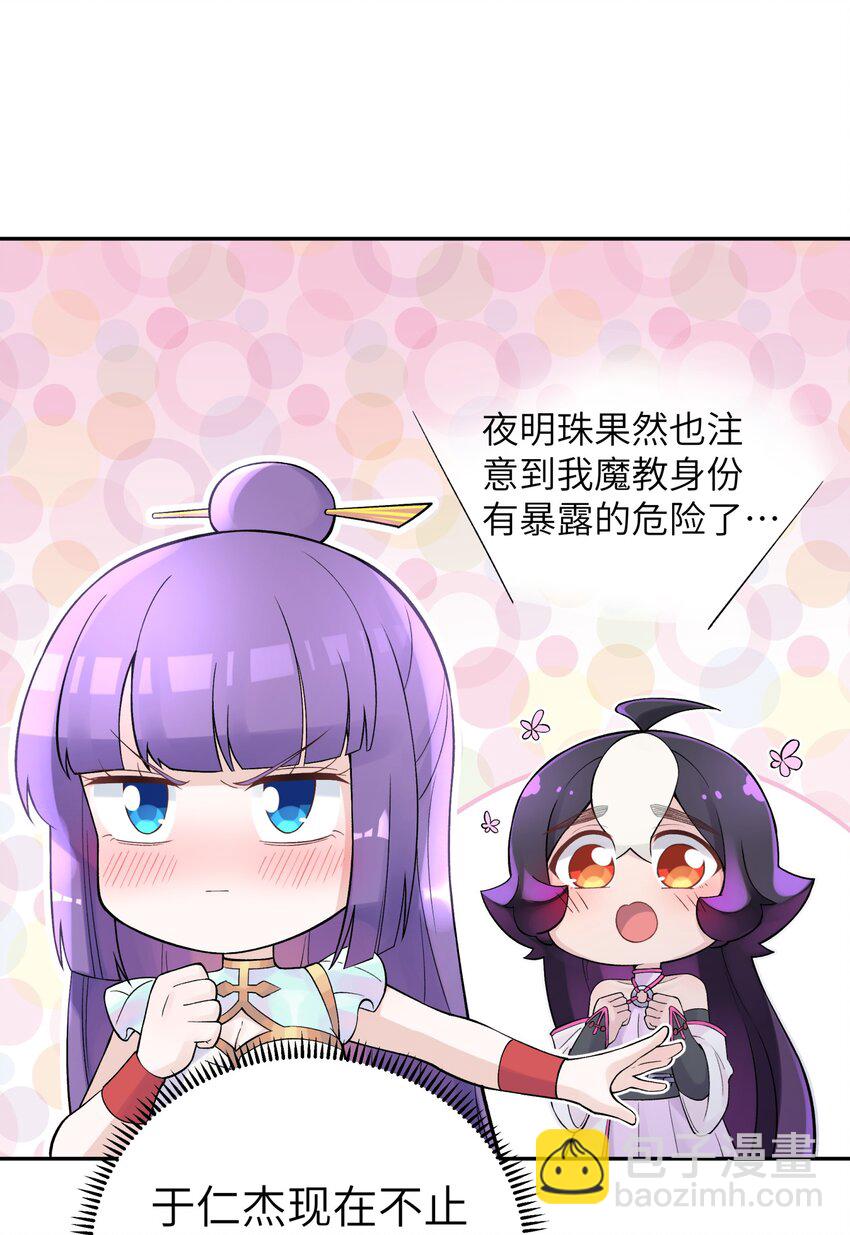 115 刺激，刺激一下(1/2)-第128话