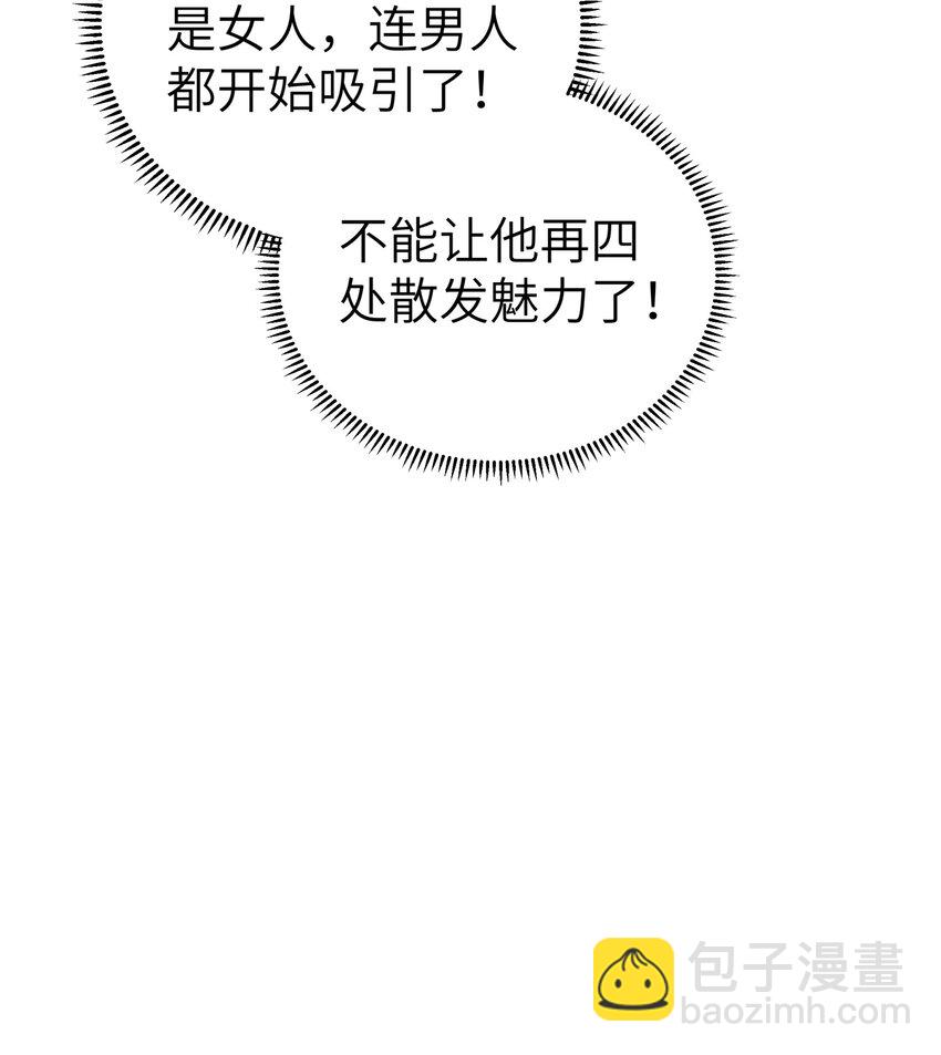 115 刺激，刺激一下(1/2)-第128话