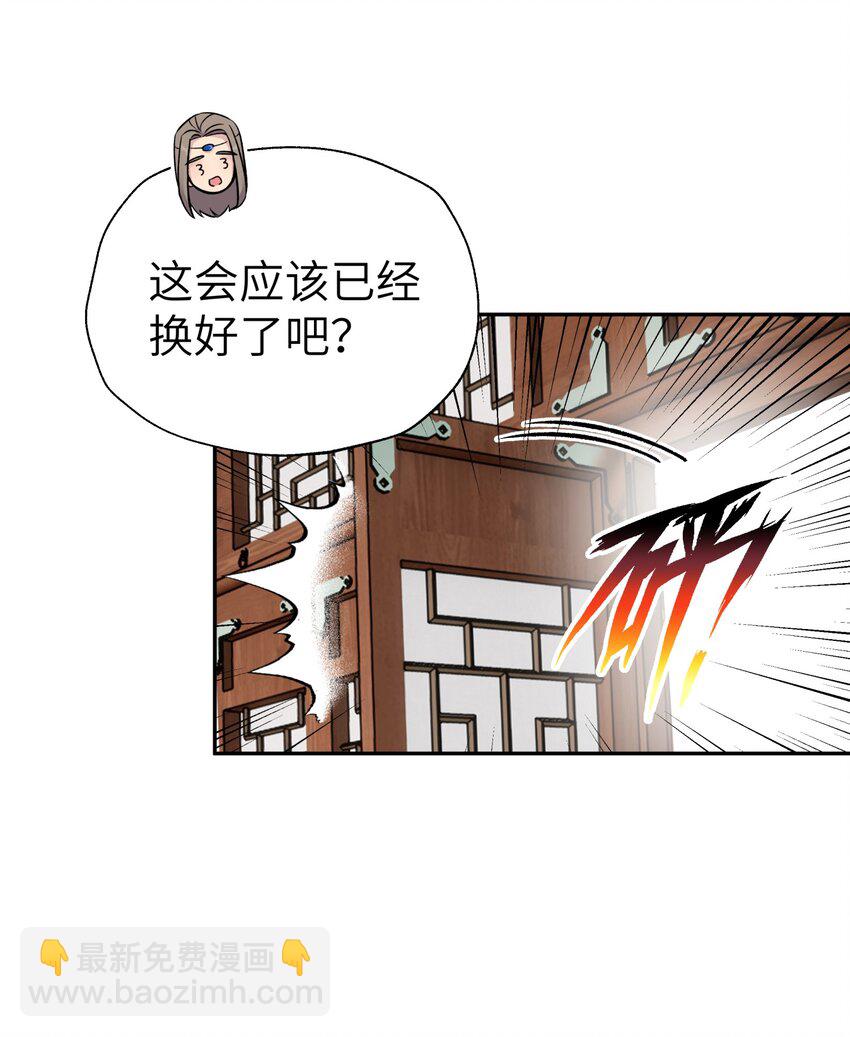 115 刺激，刺激一下(1/2)-第128话