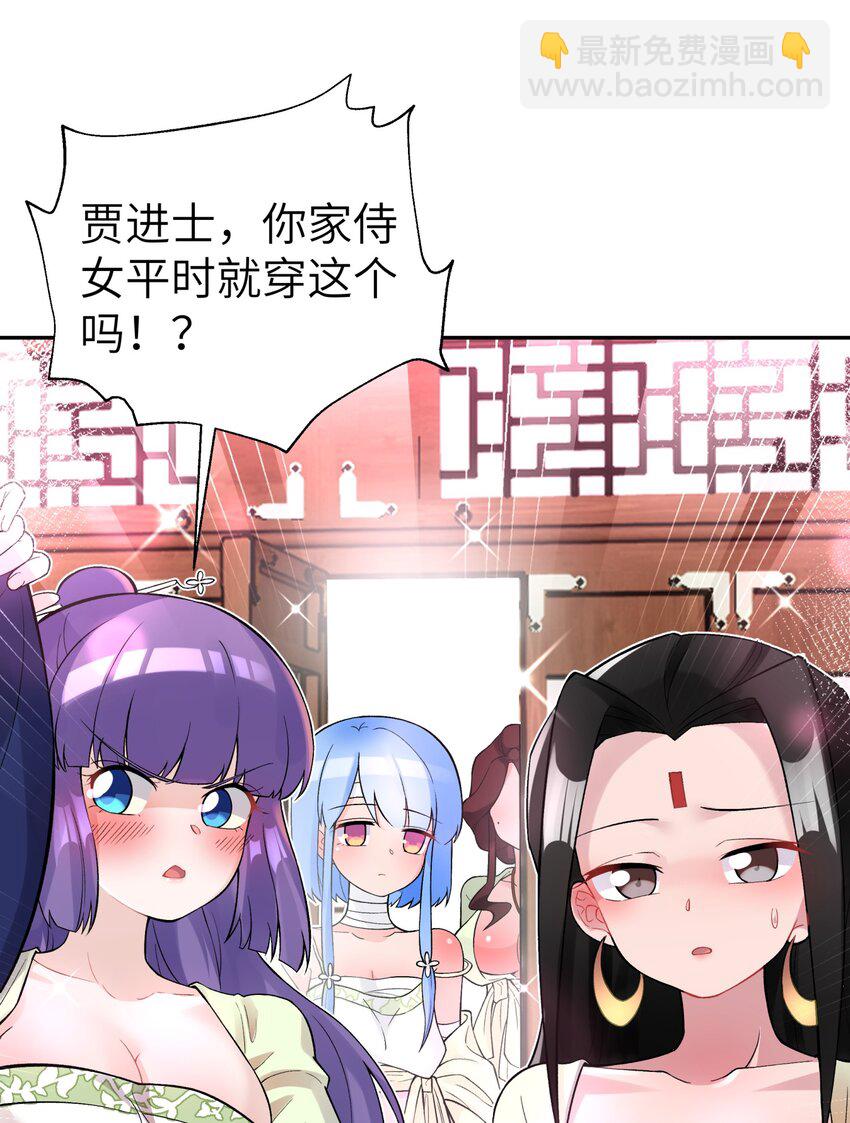 115 刺激，刺激一下(1/2)-第128话