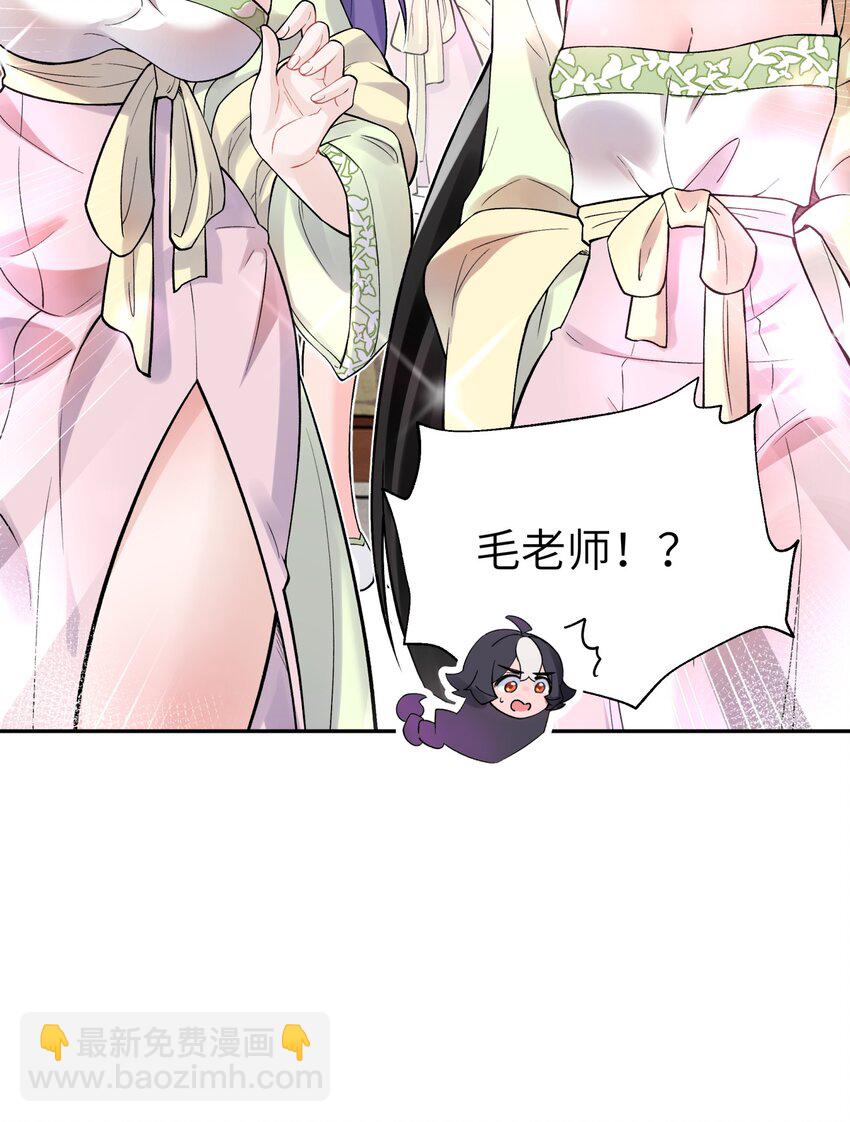 115 刺激，刺激一下(1/2)-第128话