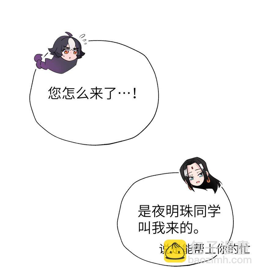 115 刺激，刺激一下(1/2)-第128话