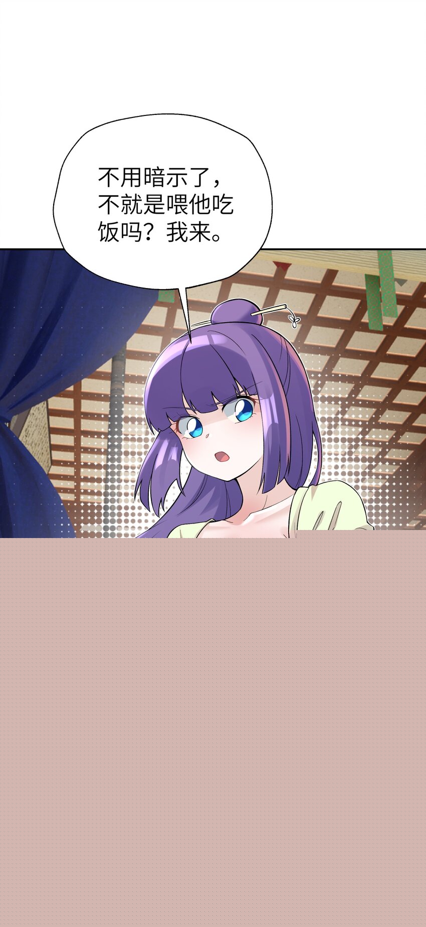 115 刺激，刺激一下(1/2)-第128话