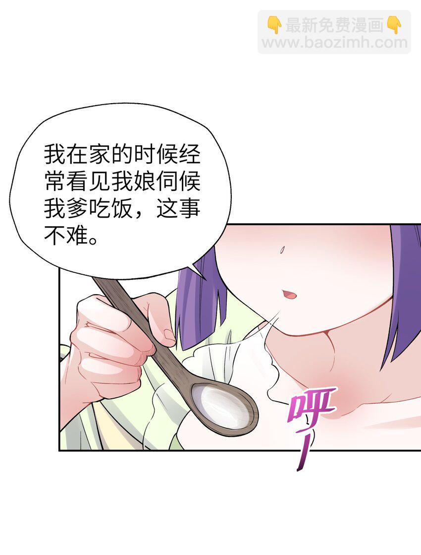 115 刺激，刺激一下(1/2)-第128话