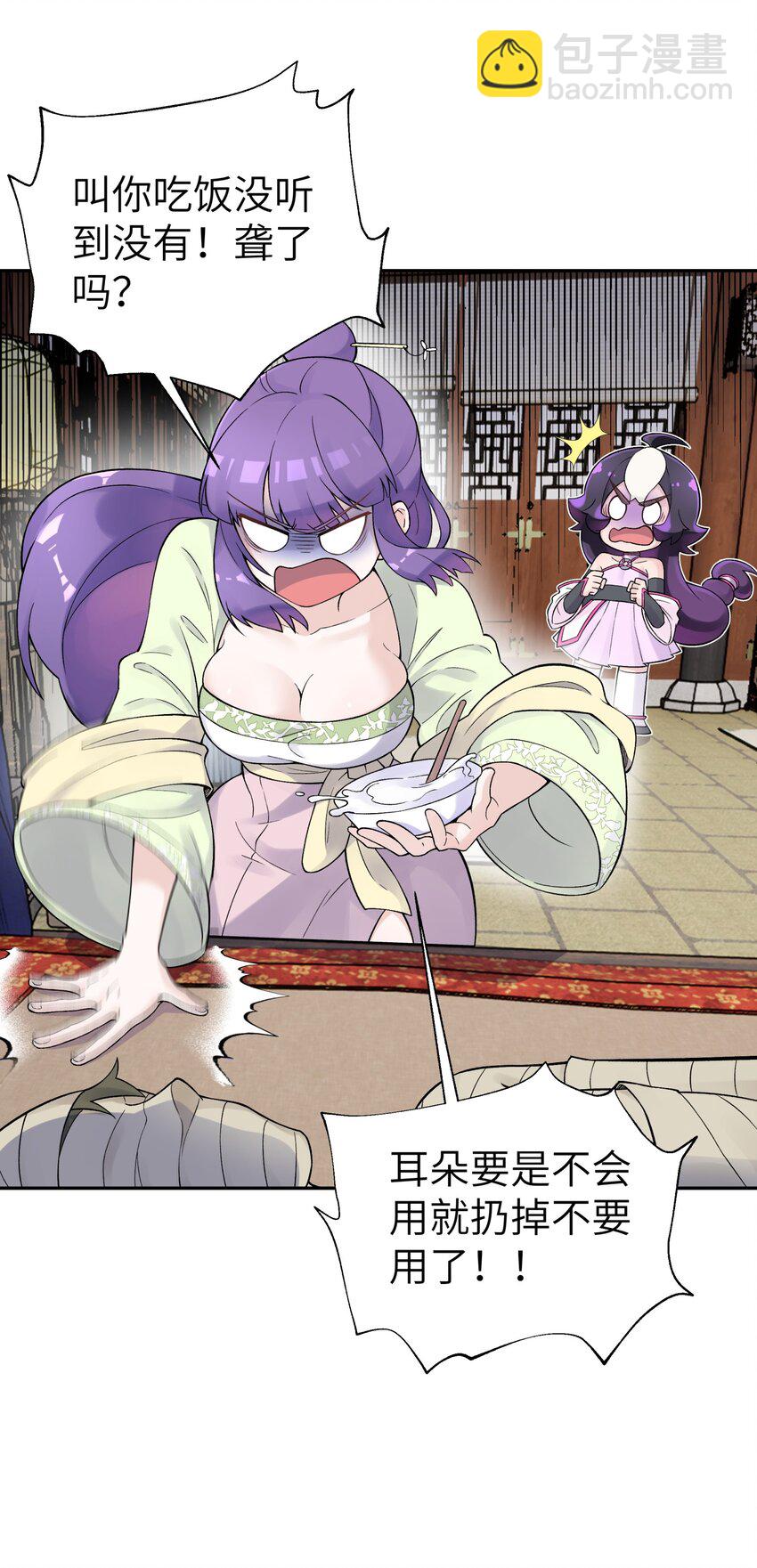 115 刺激，刺激一下(1/2)-第128话