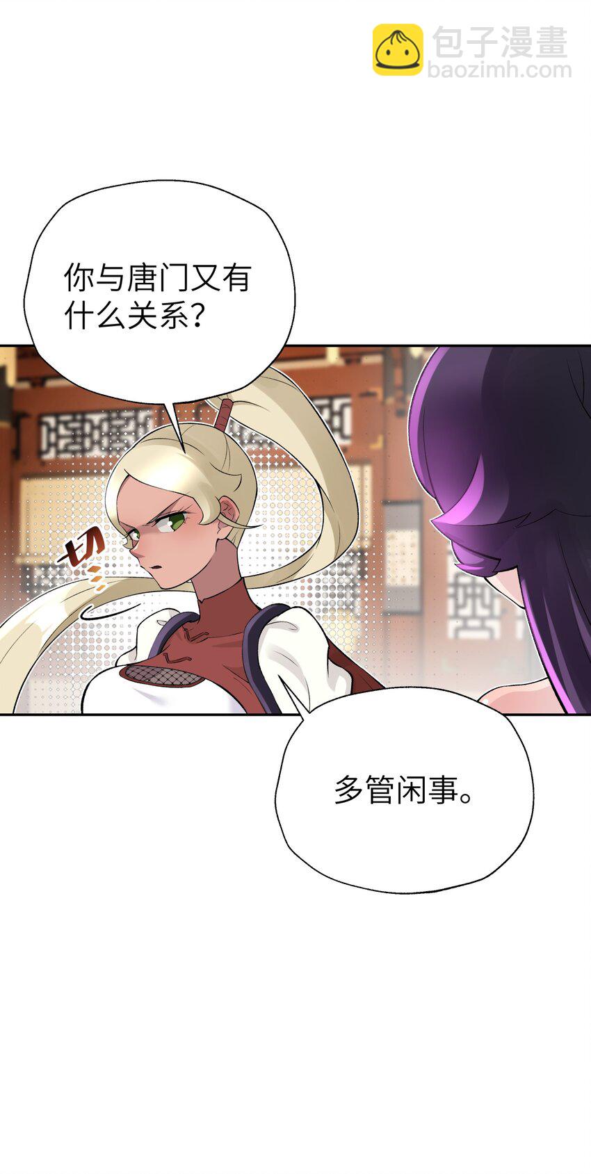 117 拳头说了算(1/2)-第130话