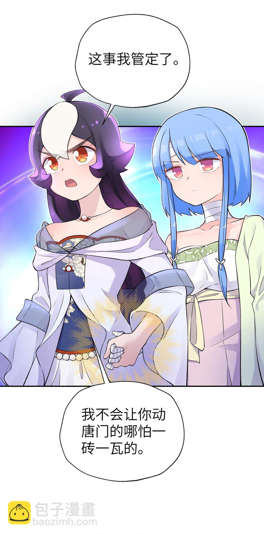 117 拳头说了算(1/2)-第130话