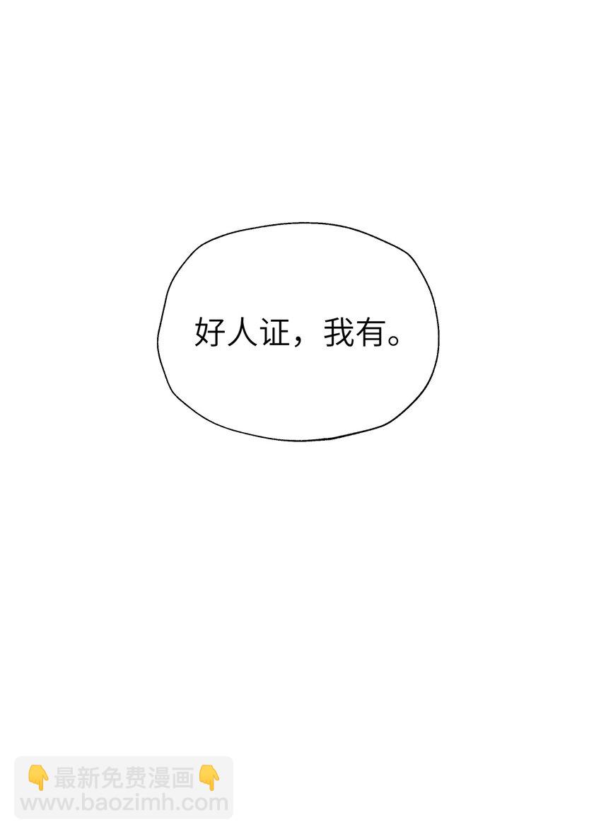 117 拳头说了算(1/2)-第130话