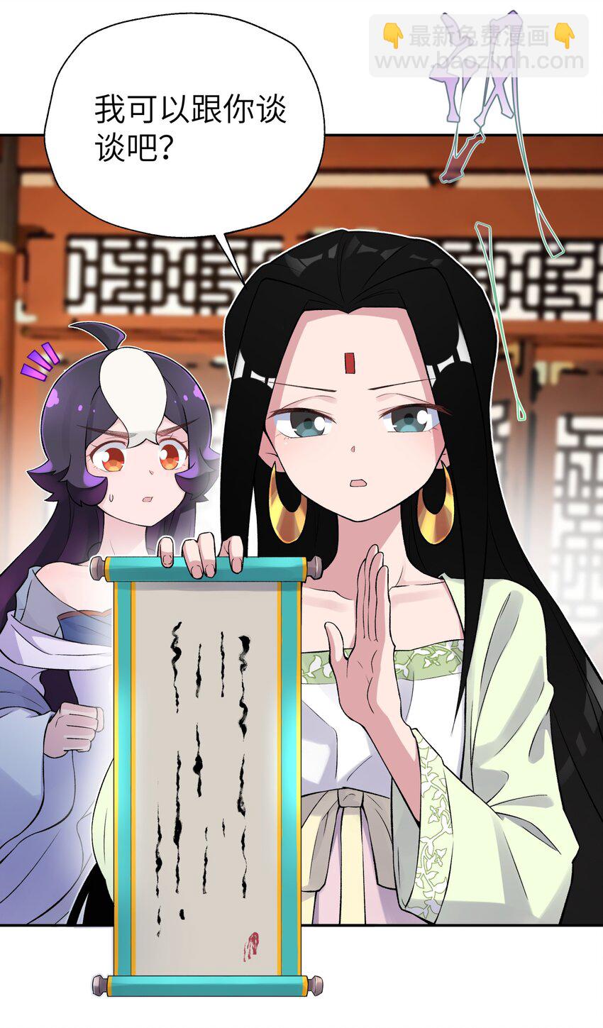 117 拳头说了算(1/2)-第130话