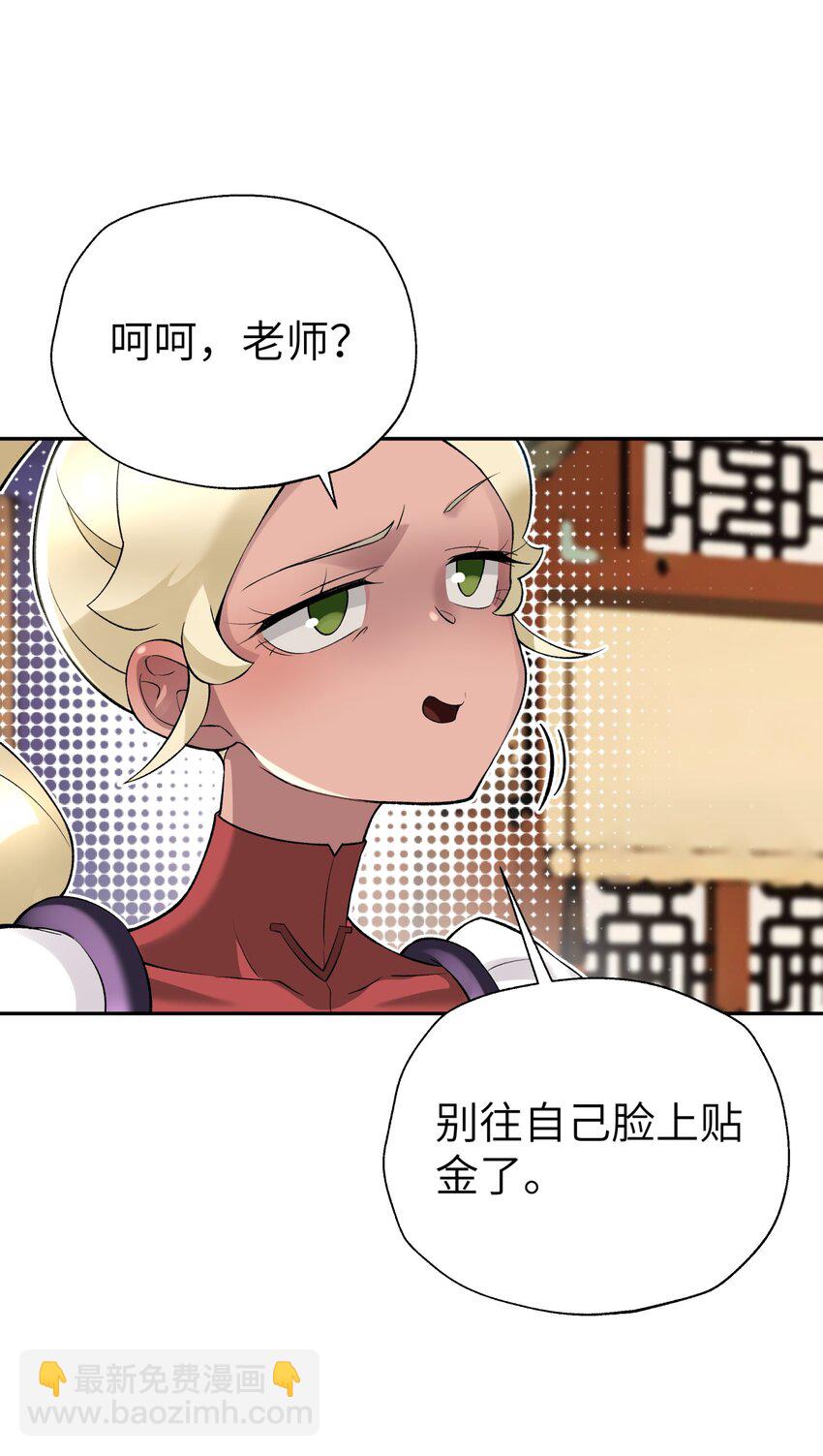 117 拳头说了算(1/2)-第130话