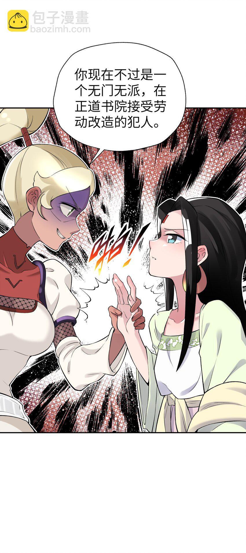 117 拳头说了算(1/2)-第130话