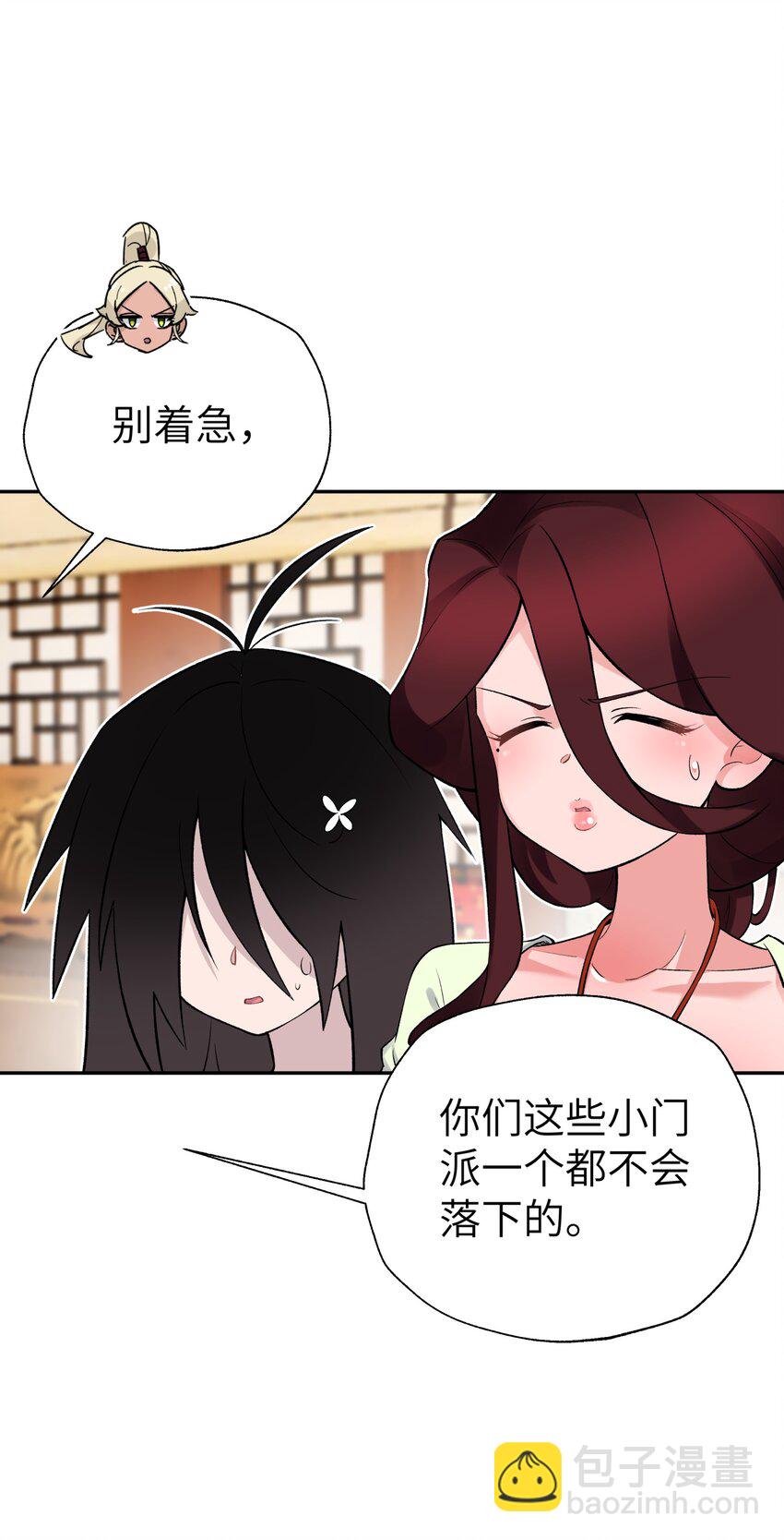 117 拳头说了算(1/2)-第130话