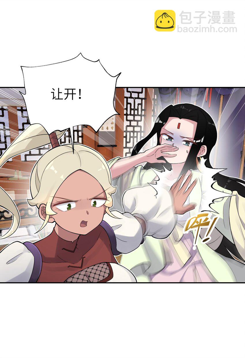 117 拳头说了算(1/2)-第130话