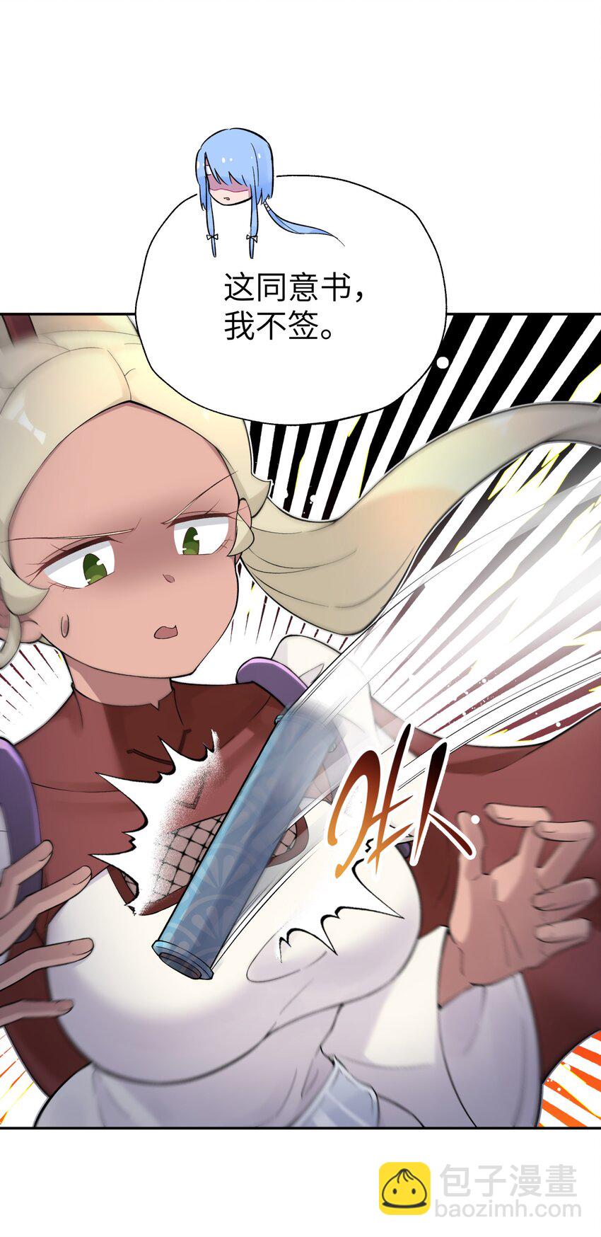 117 拳头说了算(1/2)-第130话