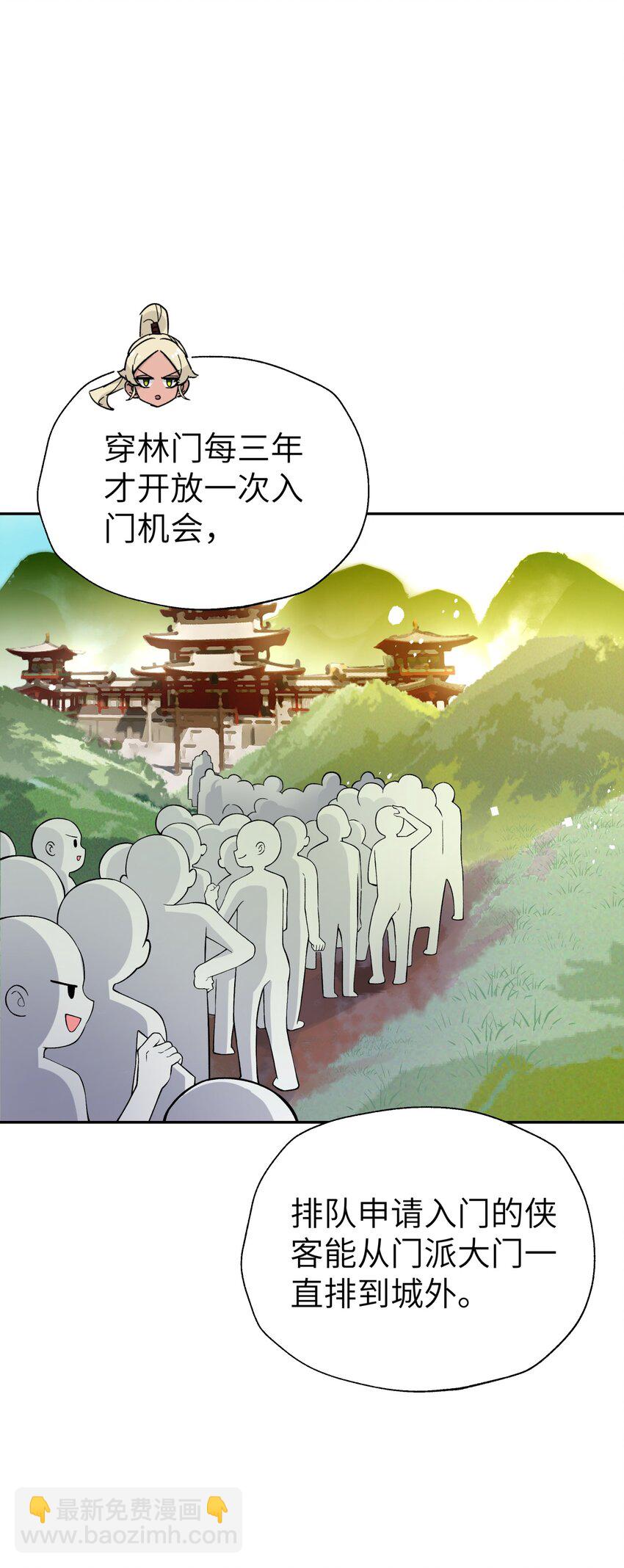 117 拳头说了算(1/2)-第130话