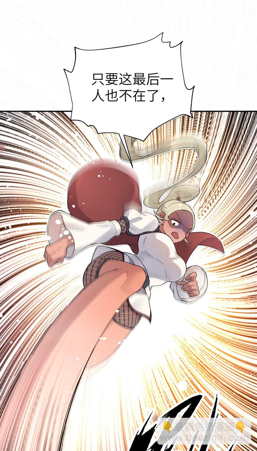 117 拳头说了算(1/2)-第130话