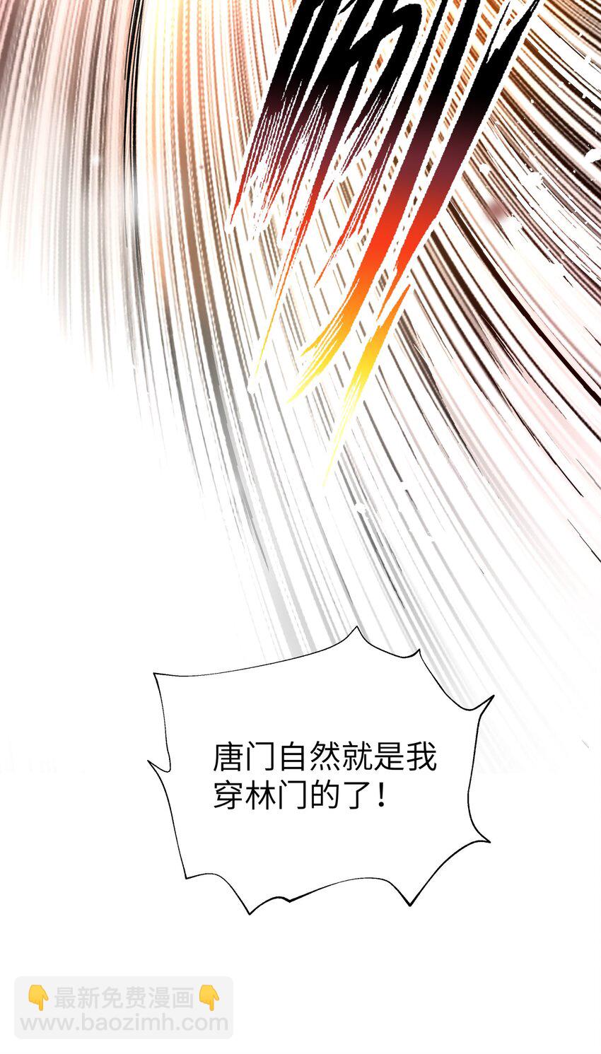 117 拳头说了算(1/2)-第130话