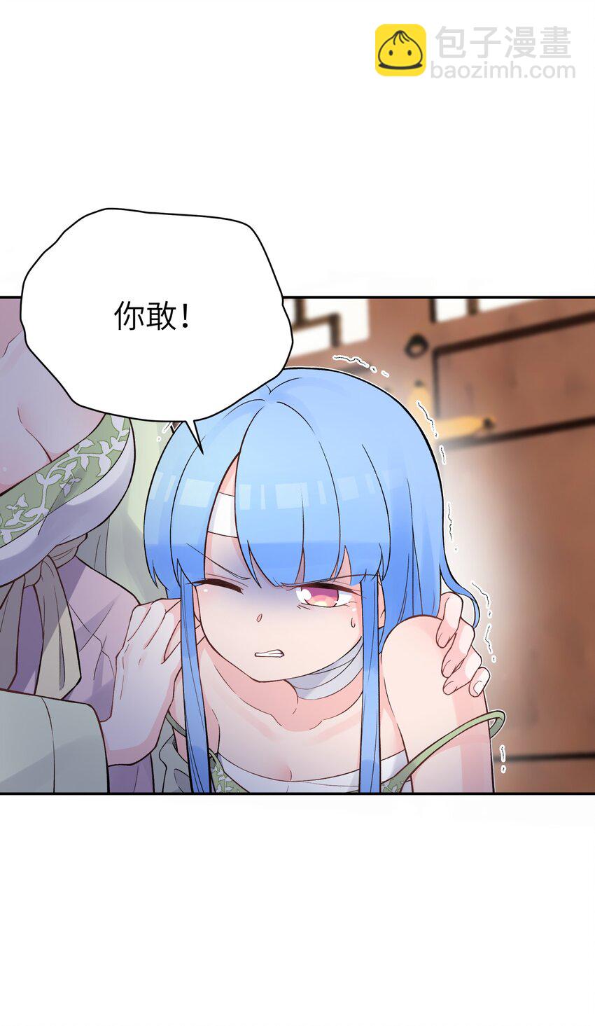 117 拳头说了算(1/2)-第130话