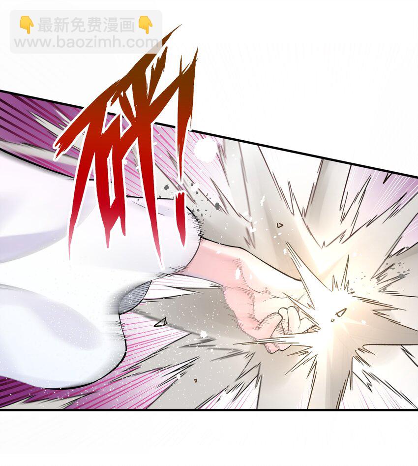 117 拳头说了算(1/2)-第130话