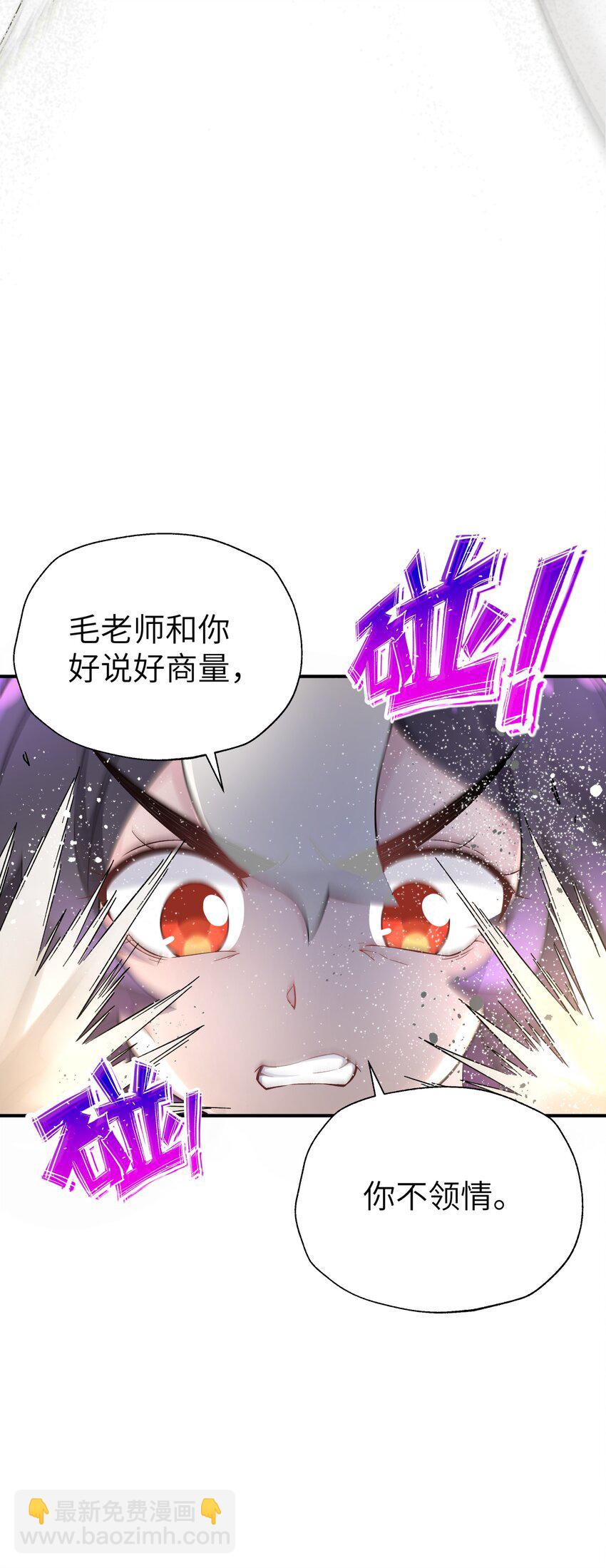 117 拳头说了算(1/2)-第130话